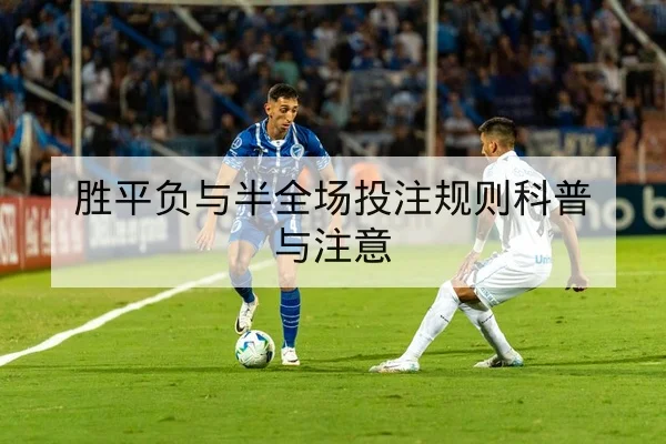 网球发球炸裂率与关键分抢七数据指标说明